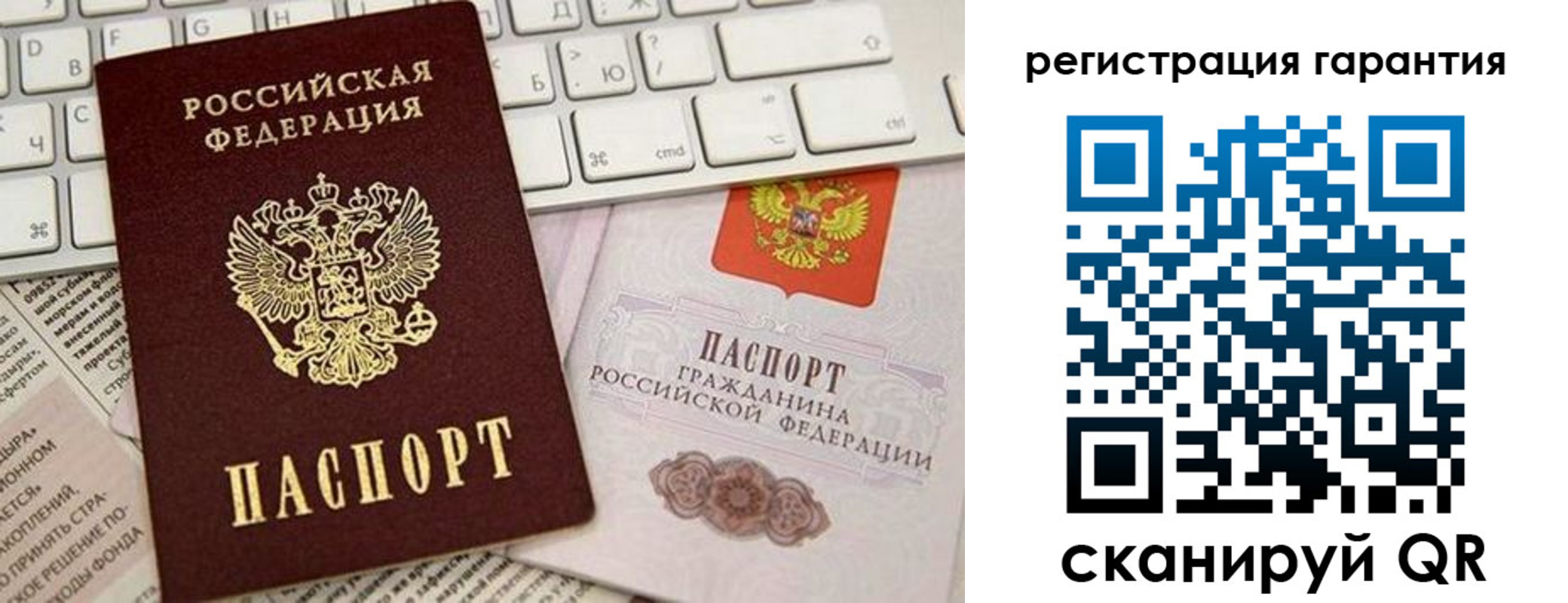 временная регистрация купить в Нефтекумске