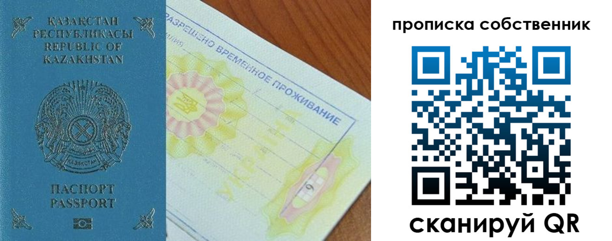 найти адрес прописки в Нефтекумске
