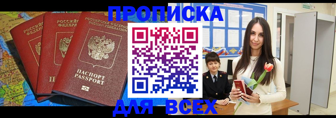 регистрация для дет. сада в Нефтекумске