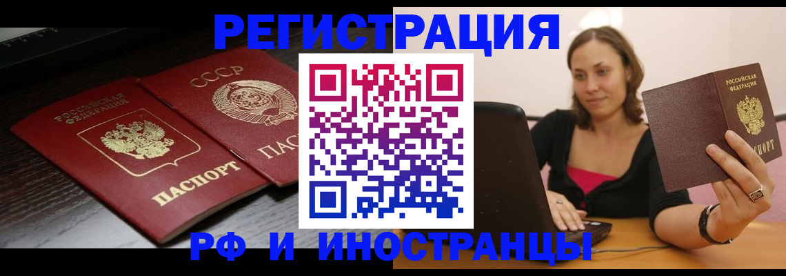временная регистрация госуслуги в Нефтекумске