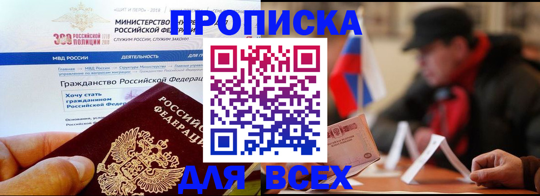 регистрация в Нефтекумске